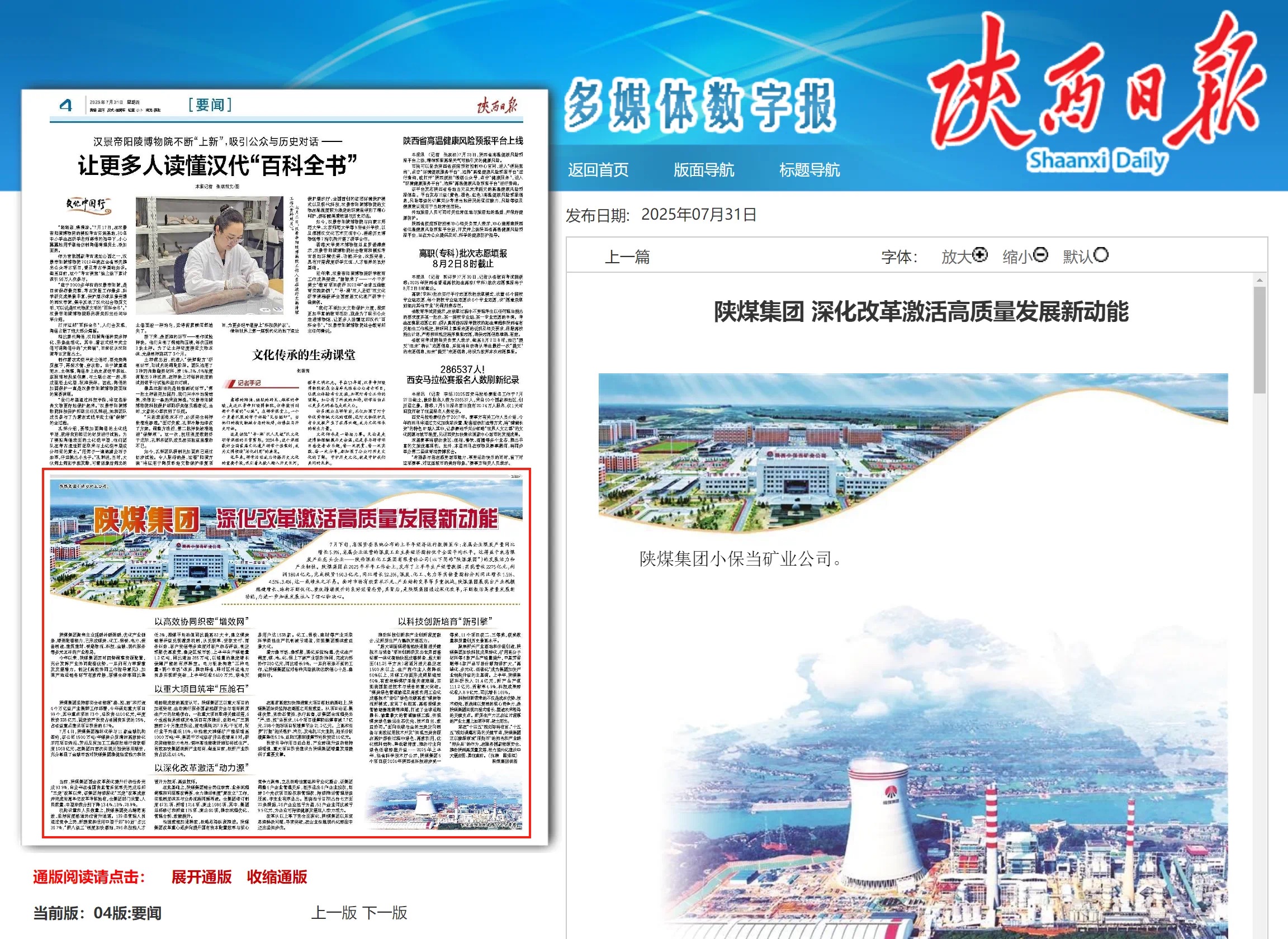 071754533695780910.jpg b248e63b-5f34-4102-8dd2-c524557f9b5c.jpg