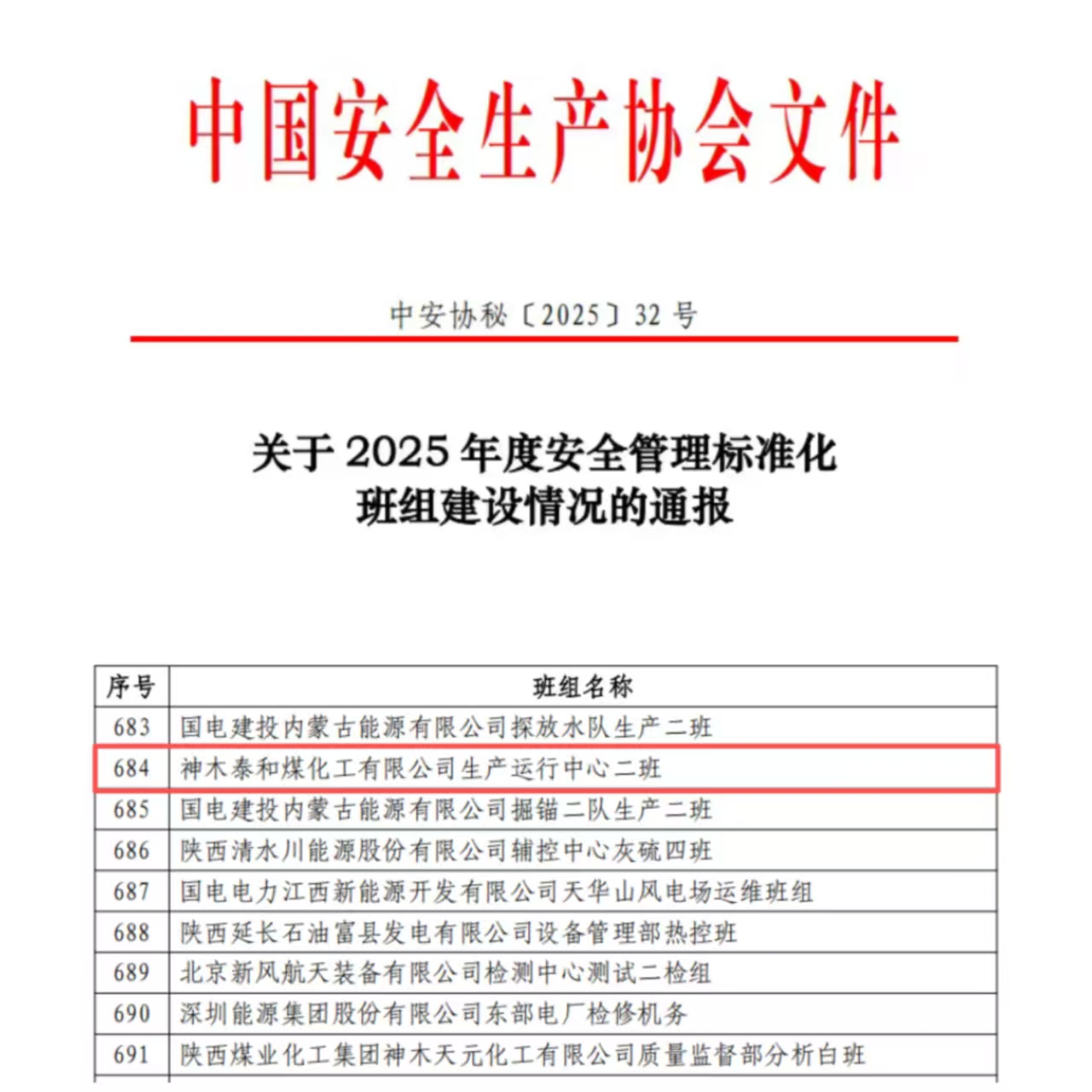 171765941329183306.jpg 微信圖片_20251215084736_248_2(1).jpg