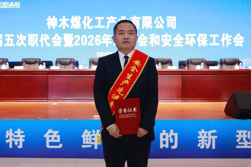 富油公司黨委書記 董事長王升龍.jpg